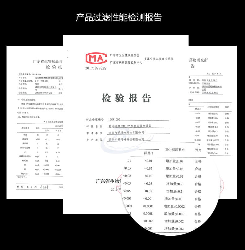 乐鱼校园直饮机 IMT-E4